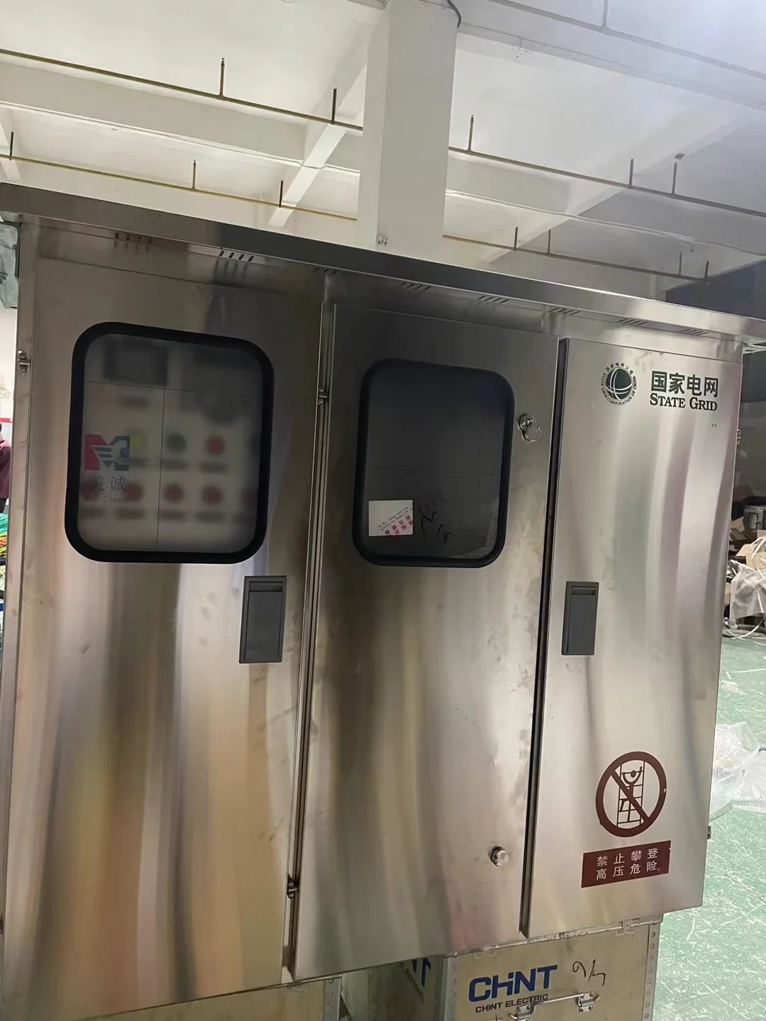 跟着老公一起卖配电箱