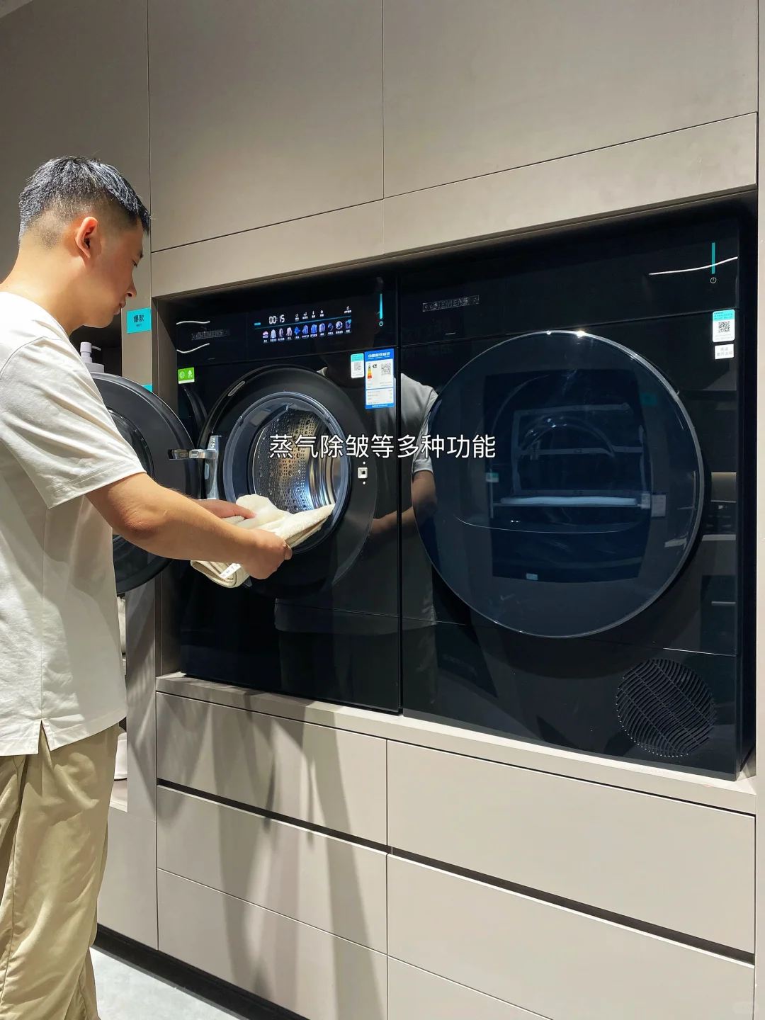 西门子探店|逛到梦想中的智能家电啦!