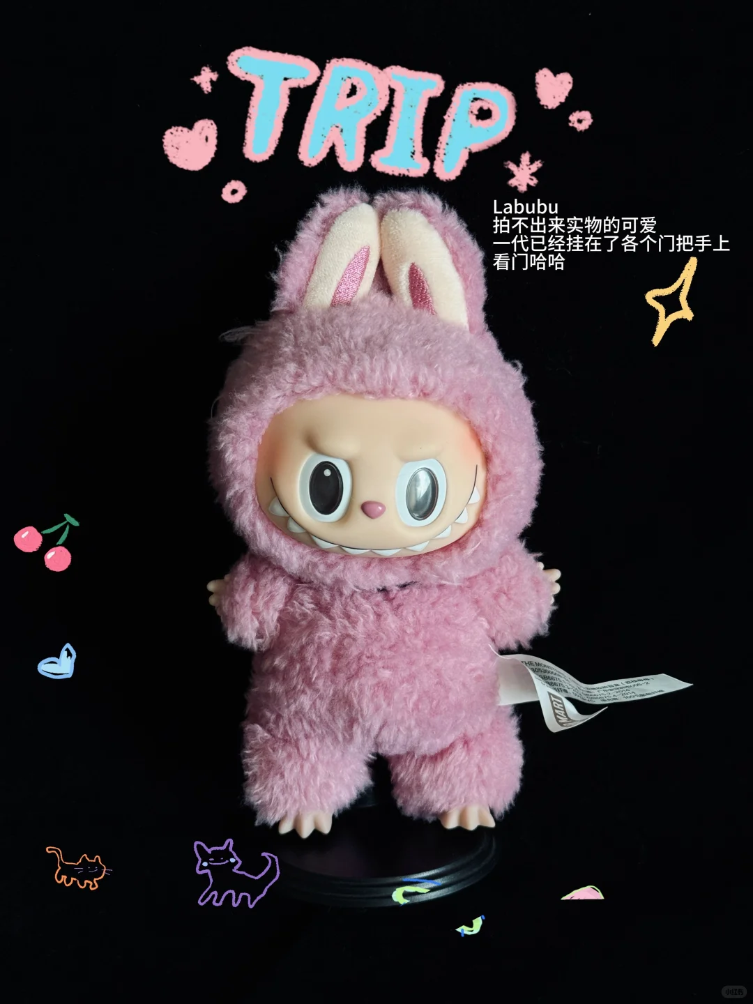 关于毛绒|最喜欢的四个潮玩