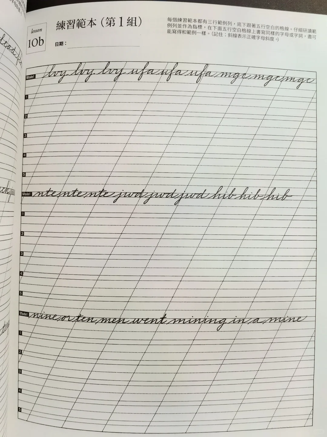 英写|跟我一起学AC·字母abcde