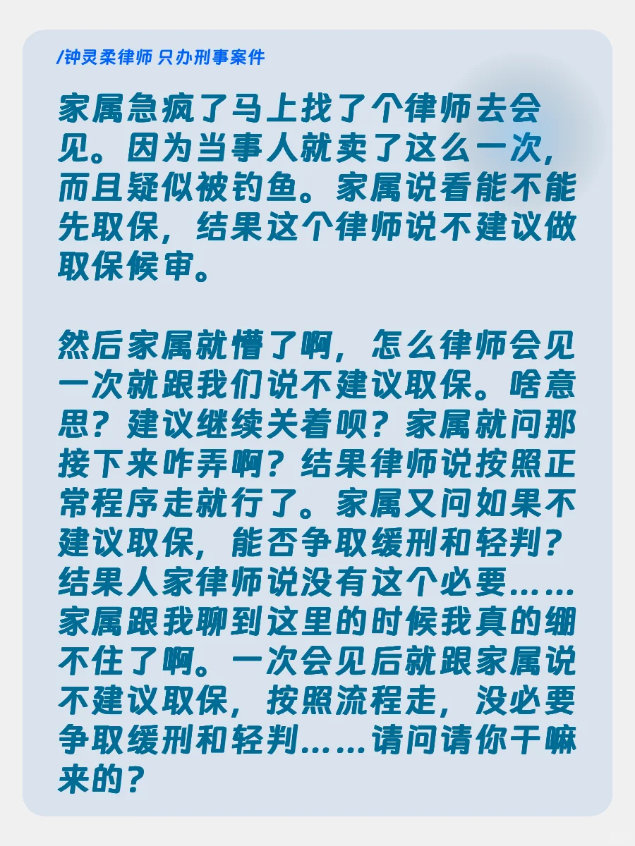 思诺思是医院开的,拘留通知书是公安给的