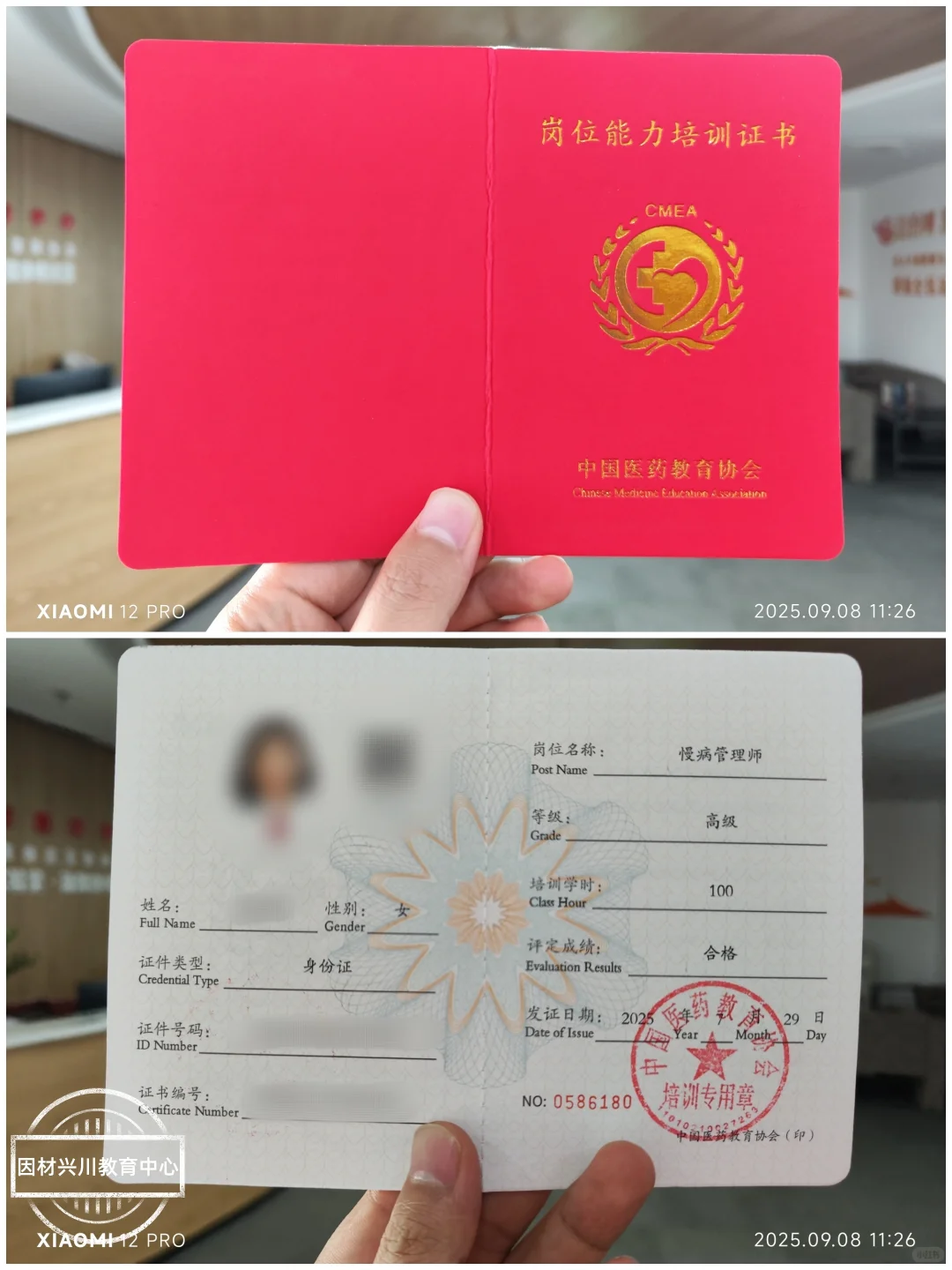 慢病管理师报考攻略|国家新兴健康职业