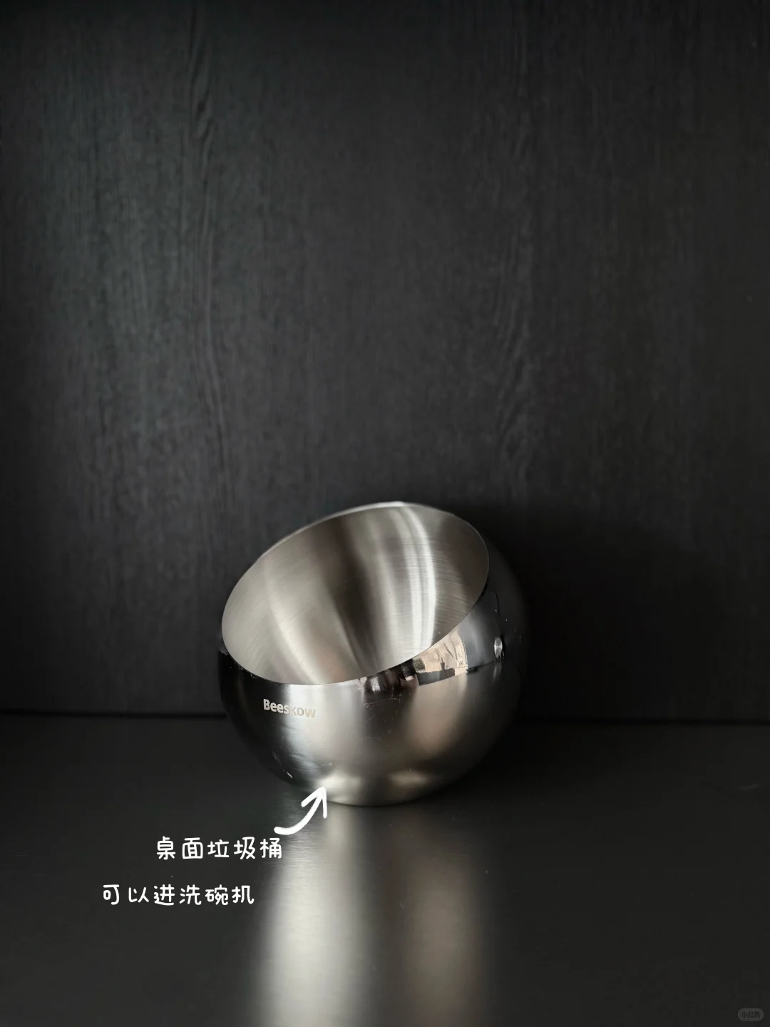 今日宜整理|家徒四“钢”之我爱的不锈钢银?