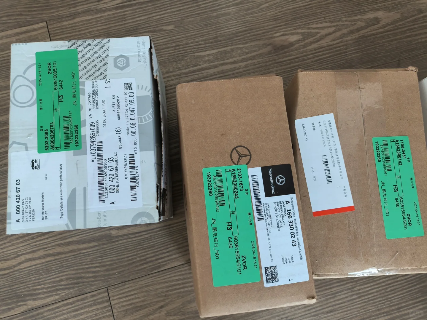 奔驰配件外销中心