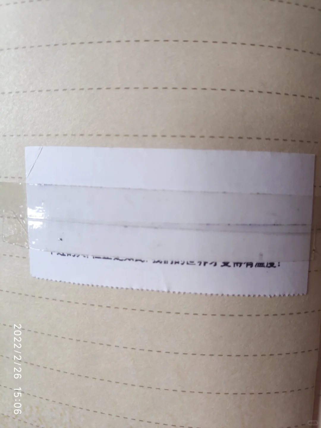 一年半热敏纸褪字测评╭(╯ε╰)╮