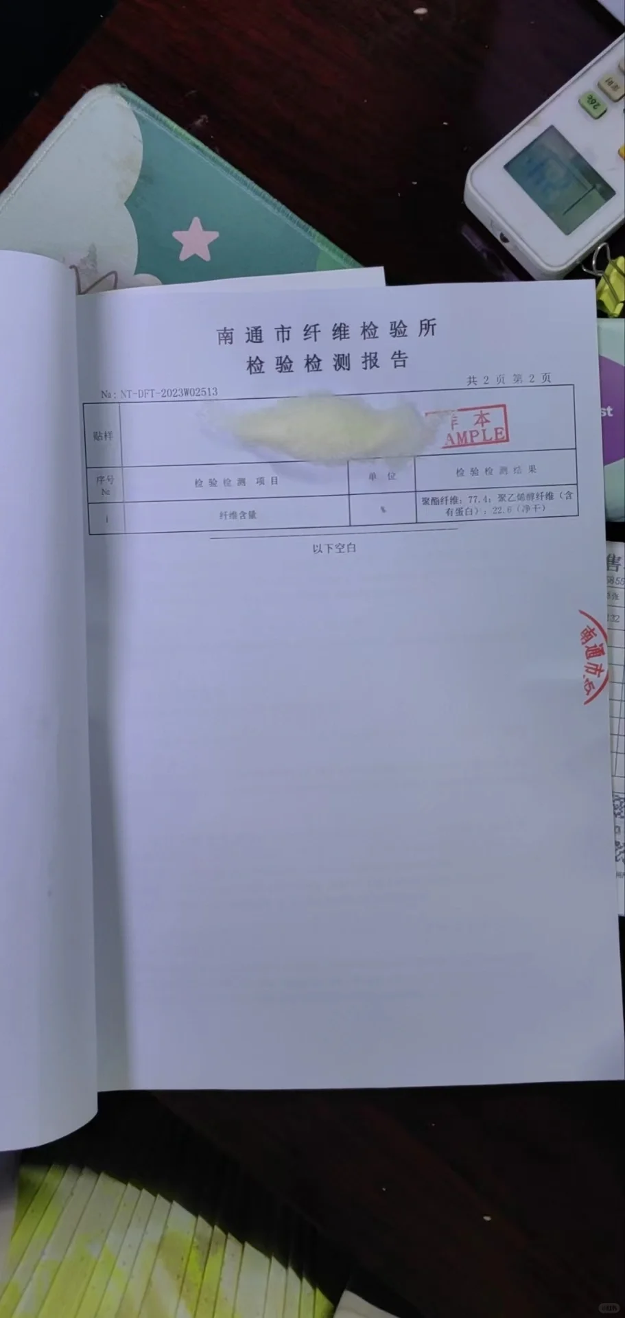 去伪存真，大豆被其实没那么贵