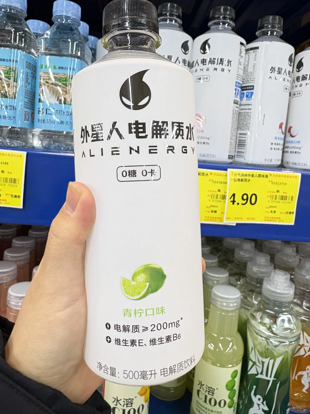 二型糖友必看|超市无糖饮料大揭秘?