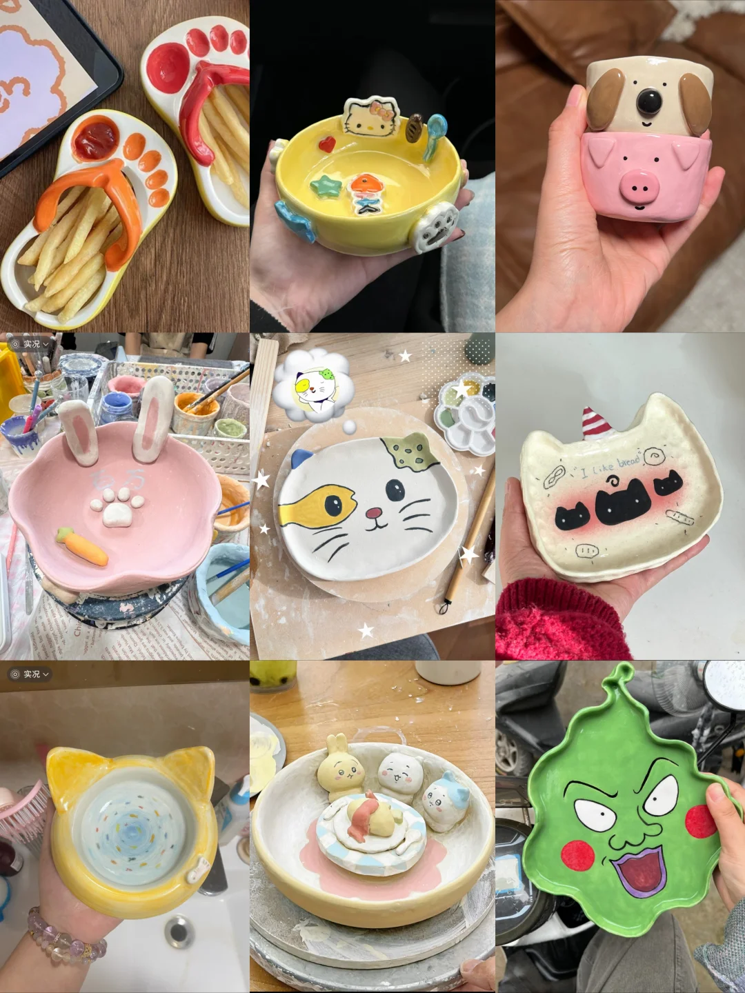 好朋友 下次见面一起去捏泥巴呀✨