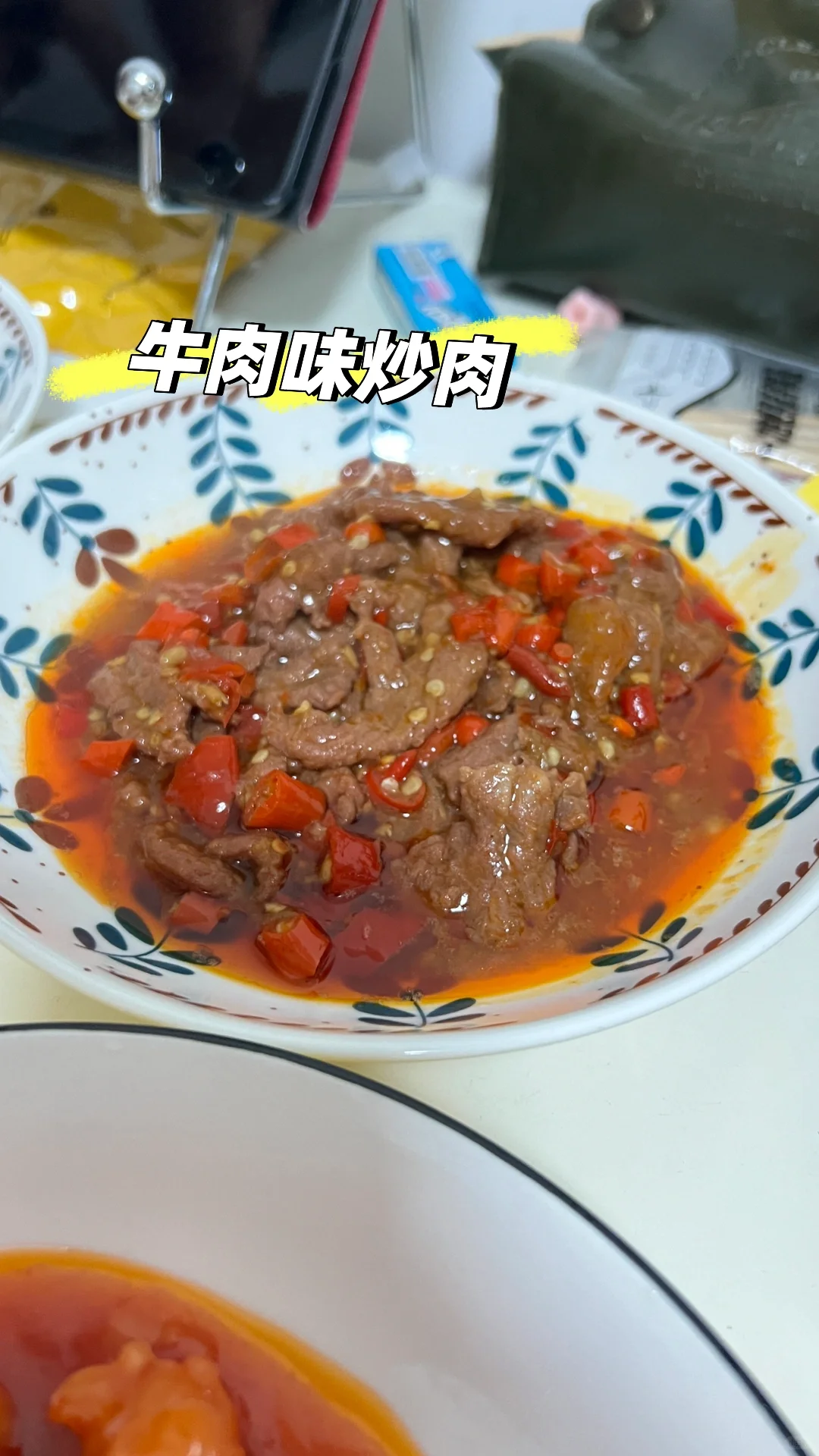 这是速食该有的样子吗！