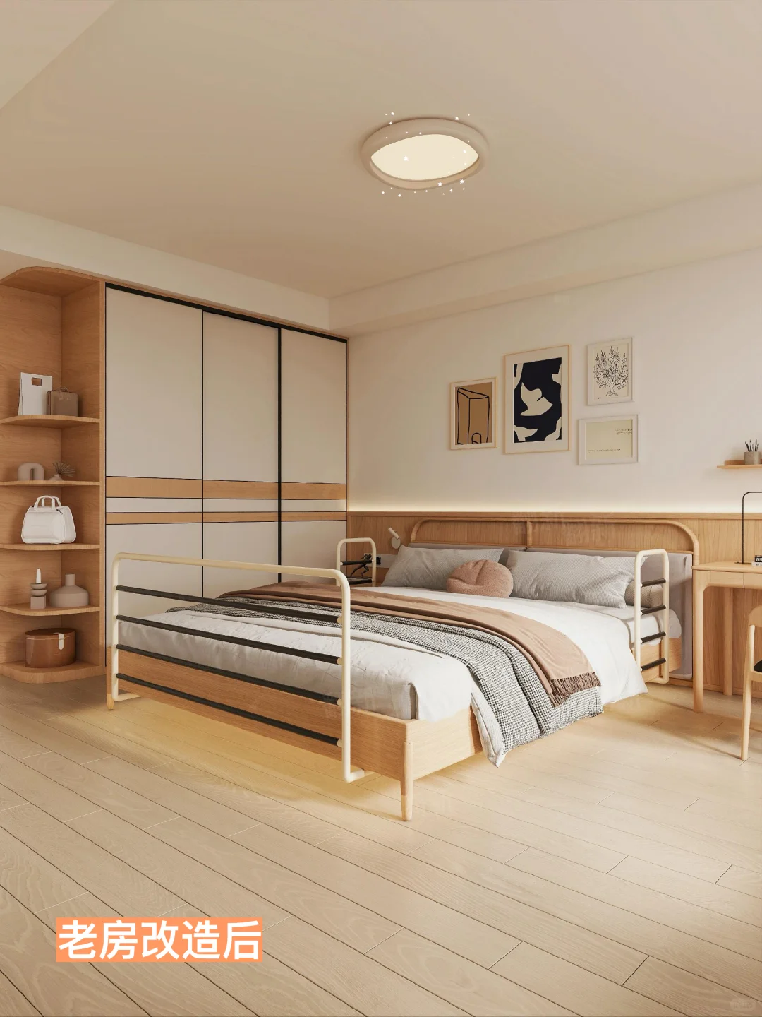 让父母住得安心|苏州老房适老化翻新指南