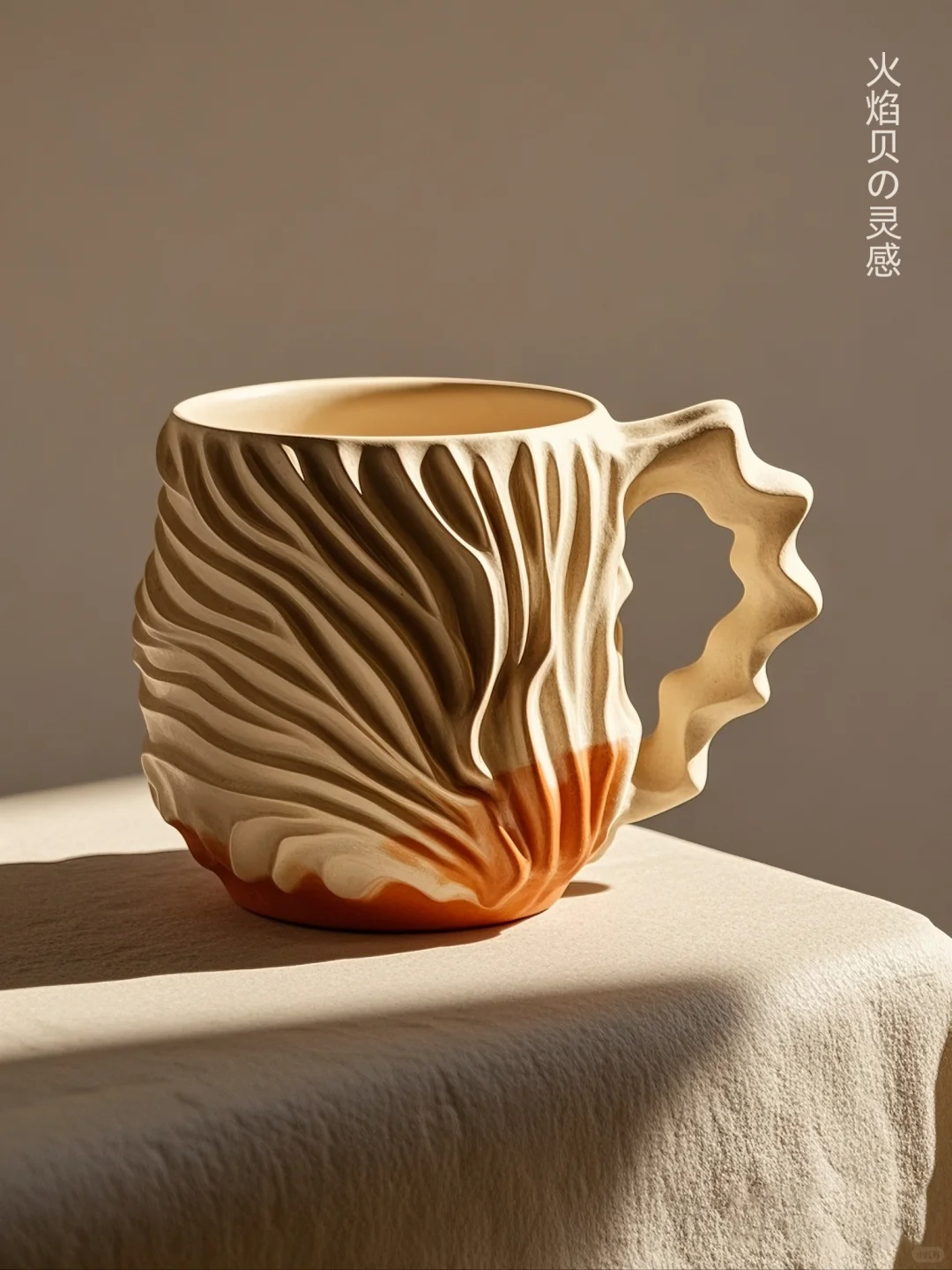 20款来自海洋灵感的杯，手捧一片海的浪漫！