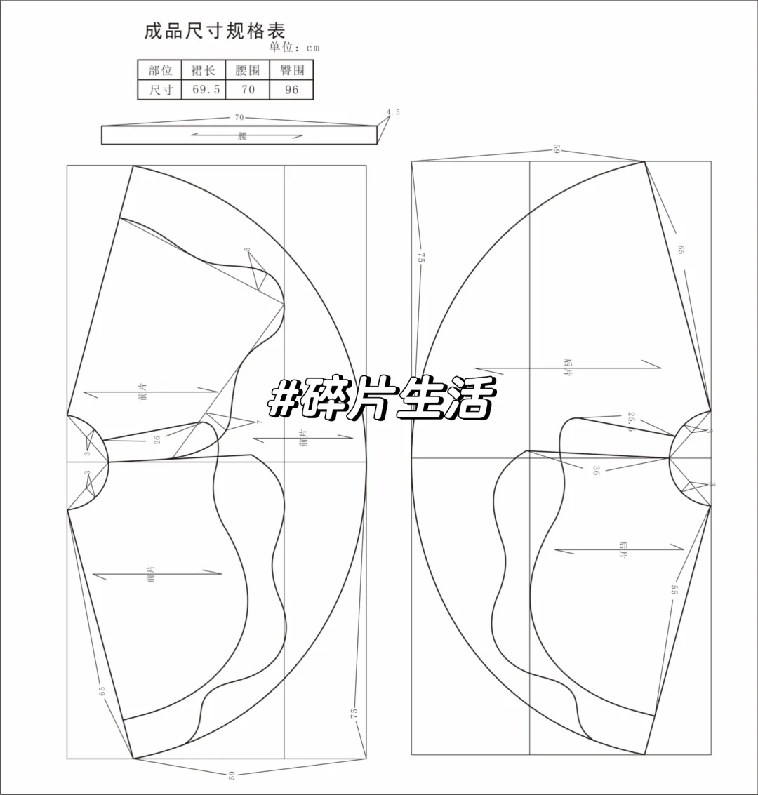 服装1:5结构制图分享