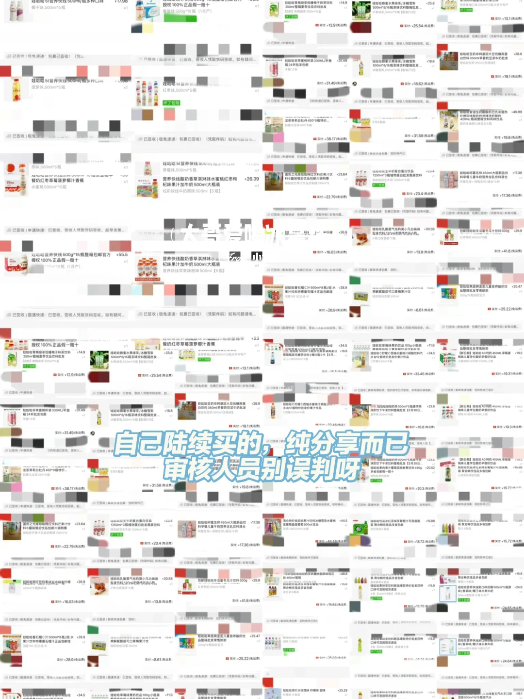 娃哈哈饮料第二篇!57种口味全测评!不踩雷