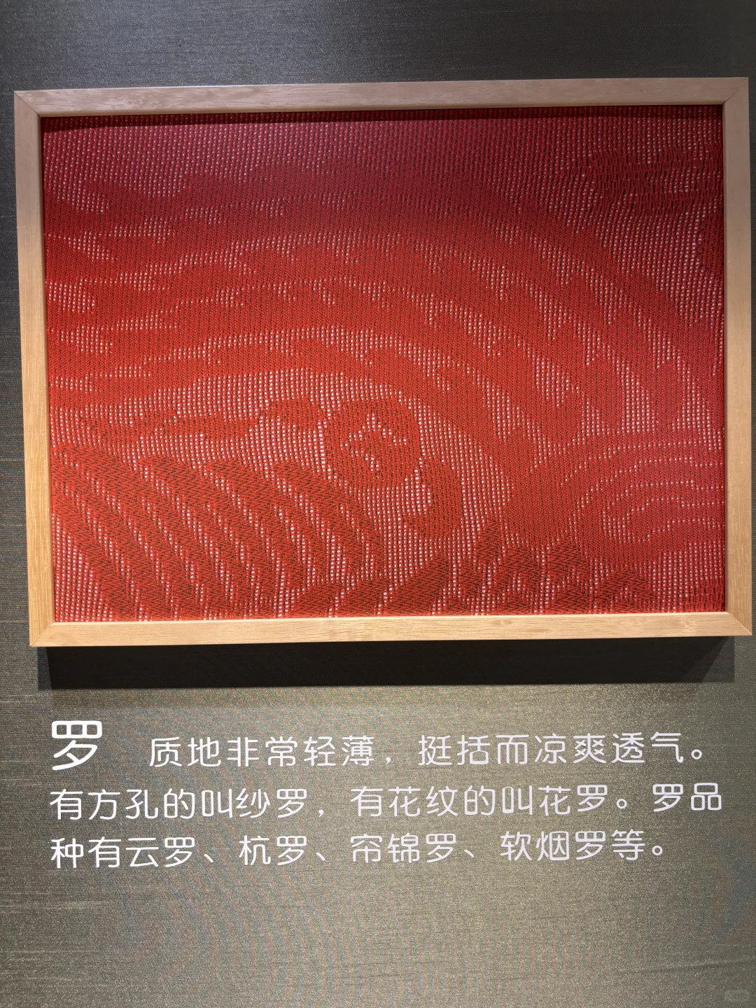 12种真丝面料大全 保姆级攻略