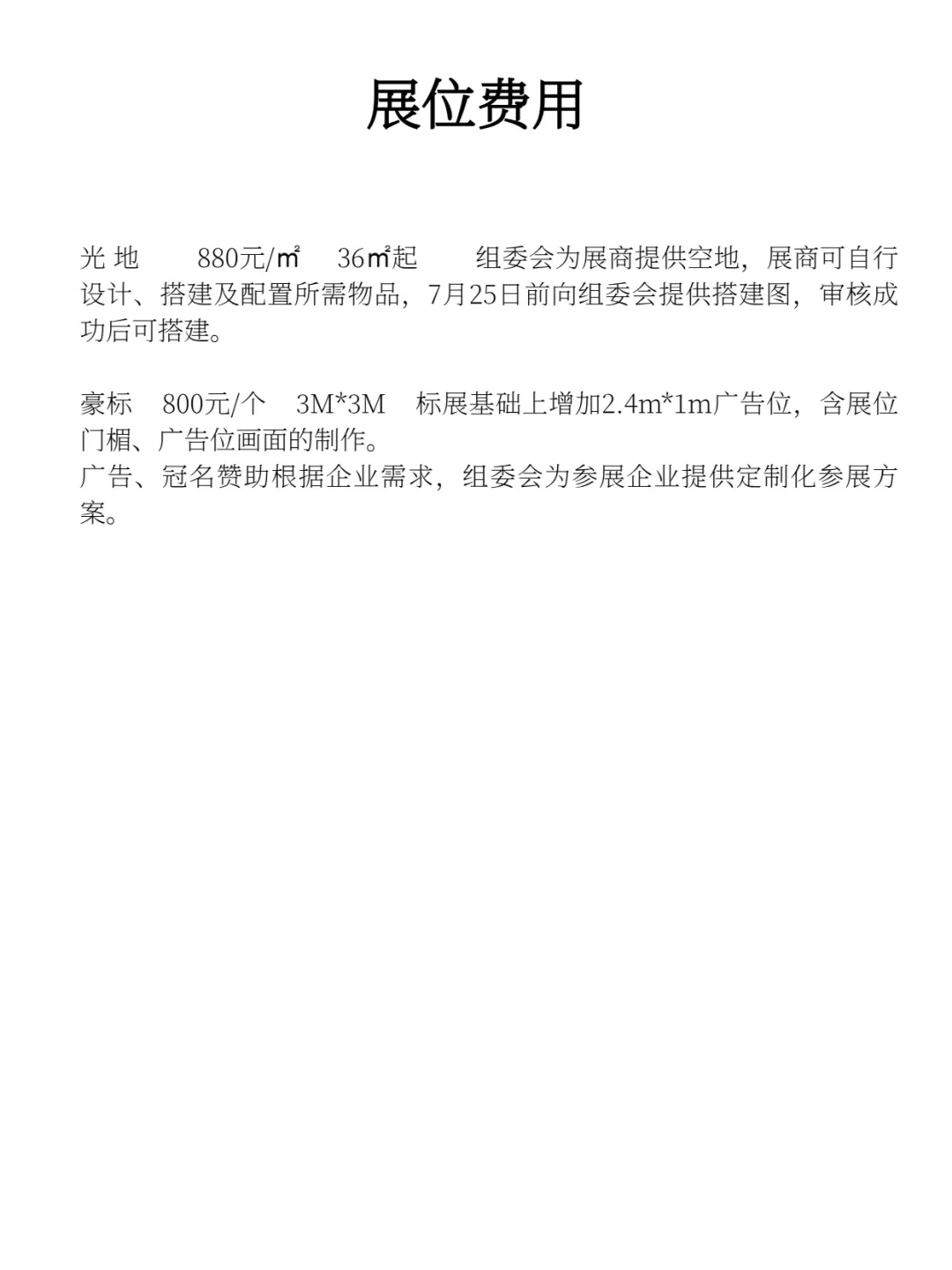 品尝甜蜜感受美好,尽在此刻!???