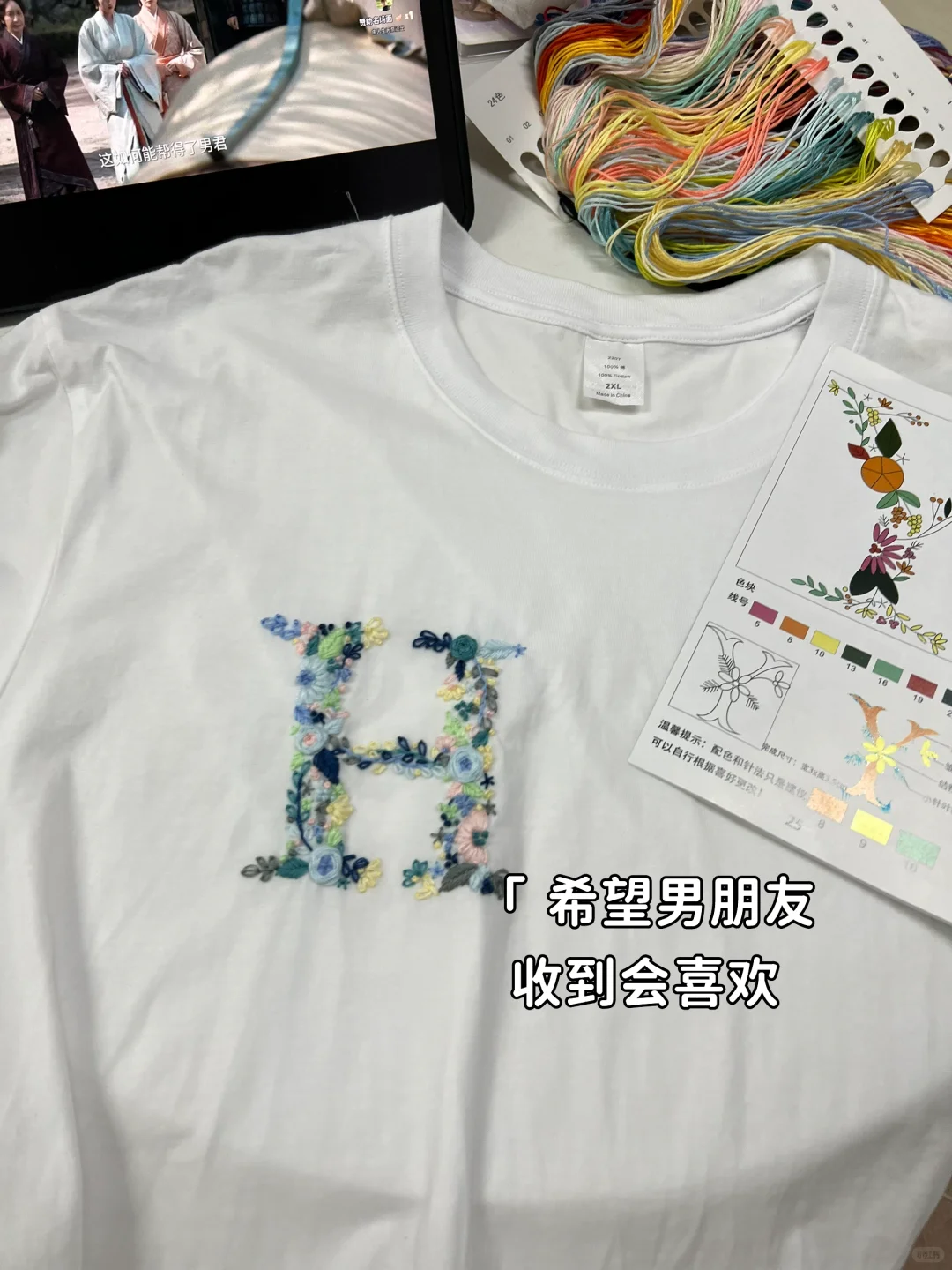 他说没收到过花 于是我准备了永不凋谢的花