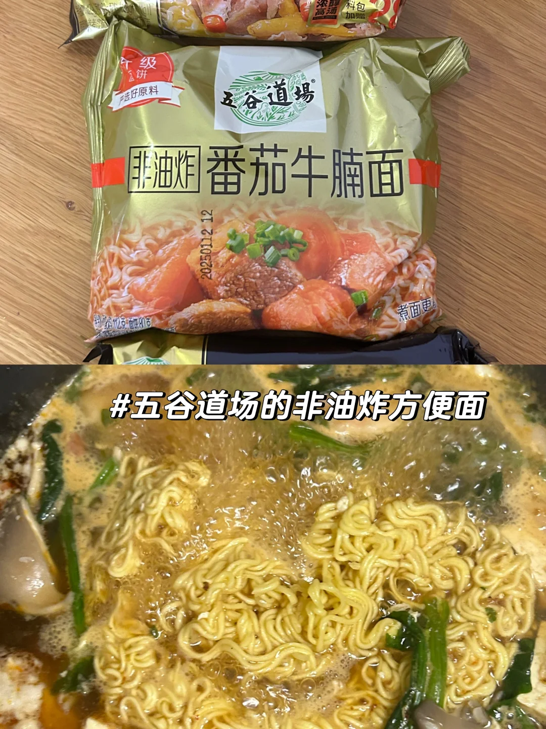 各种速食分享,超适合厨房小白~