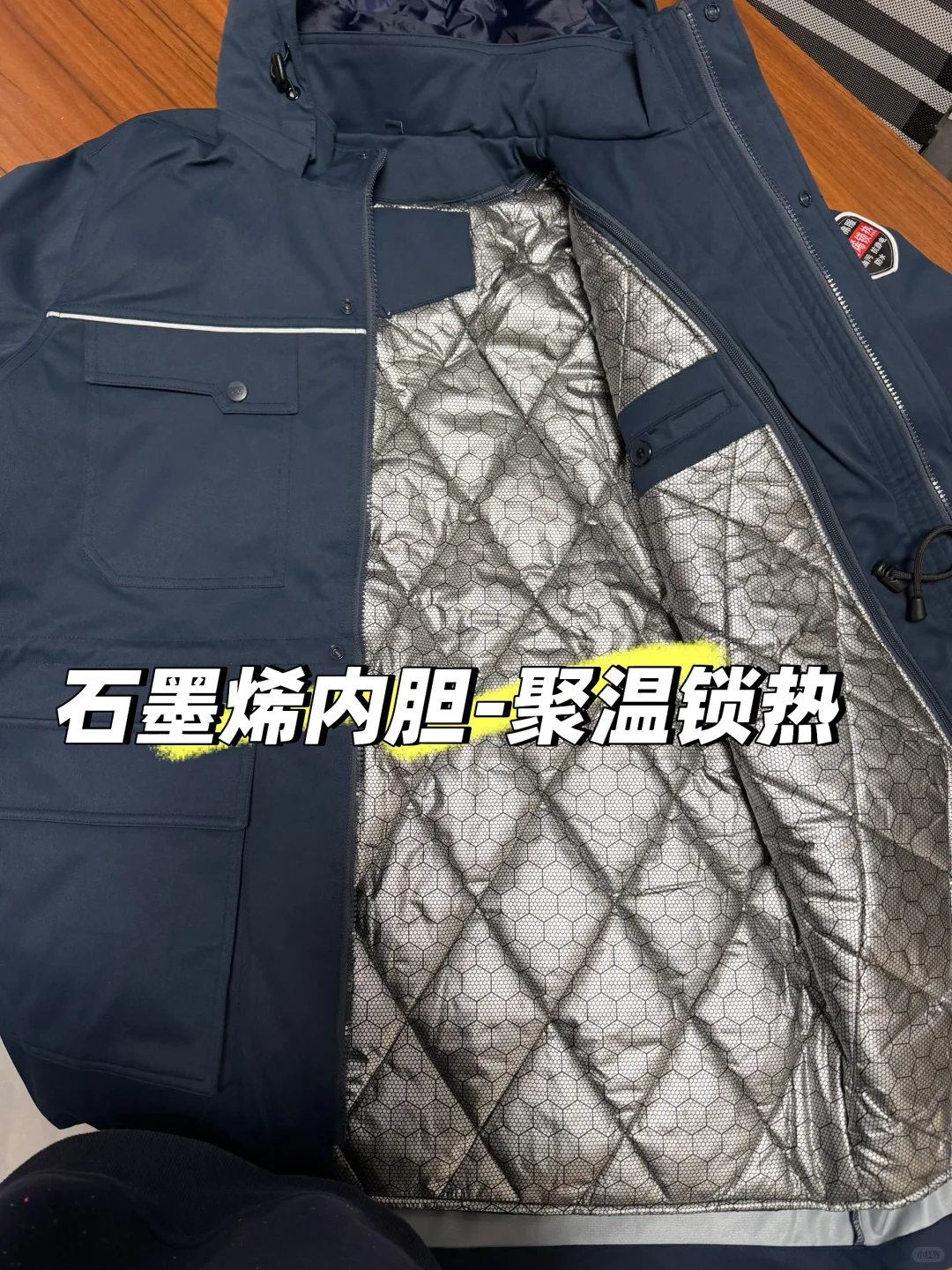 石墨烯内胆可拆卸棉服，定义高端工装新标准