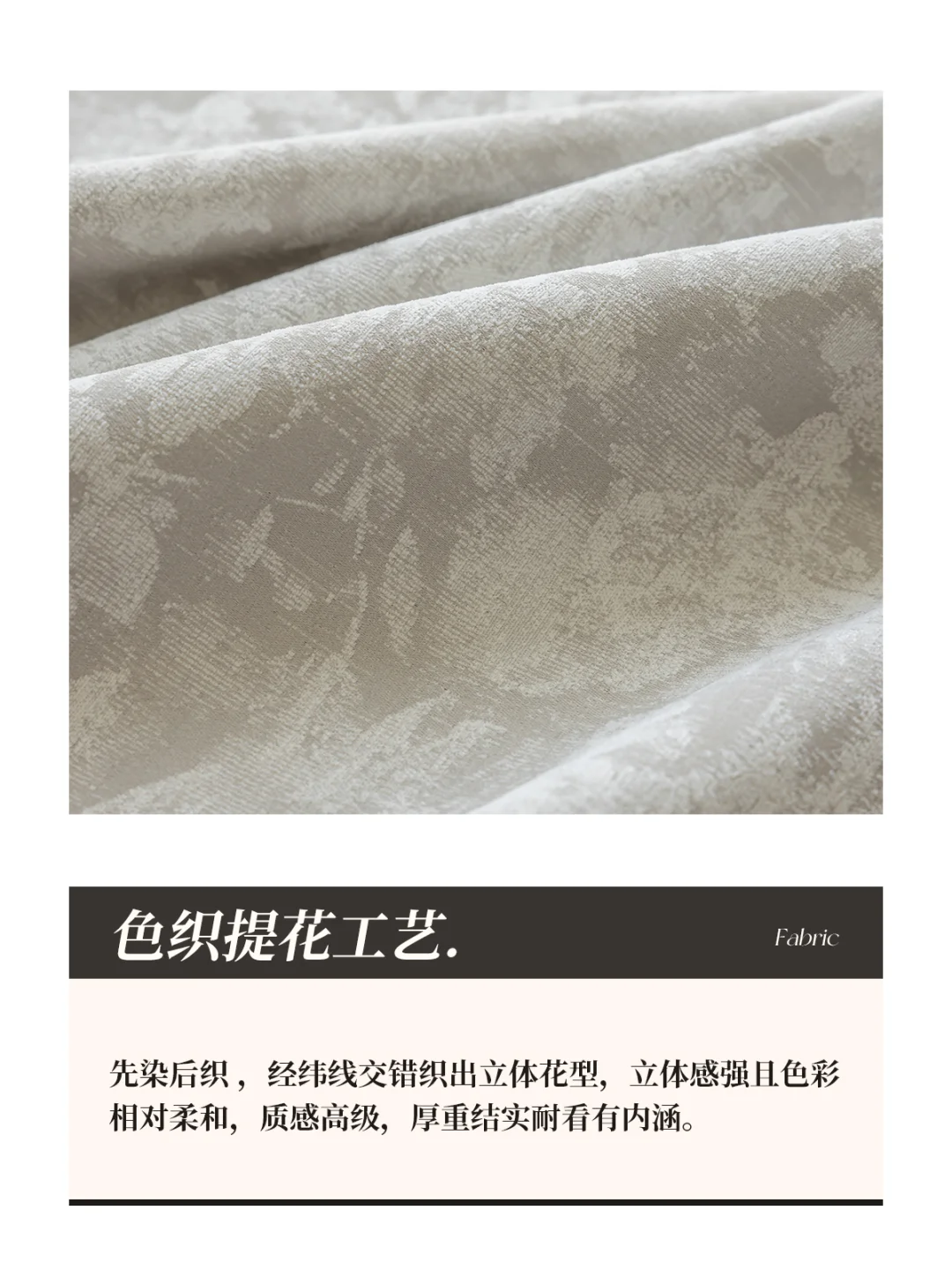 窗帘面料怎么选?4种工艺别迷糊!?✨