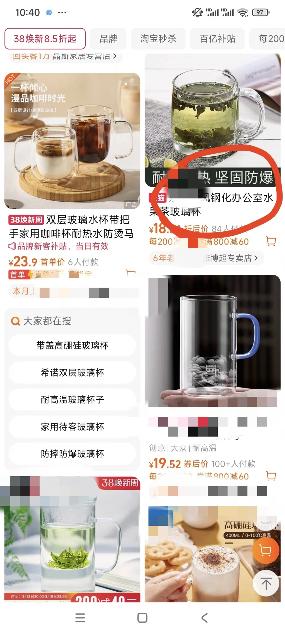 买玻璃水杯，要注意的细节，仔细看材质