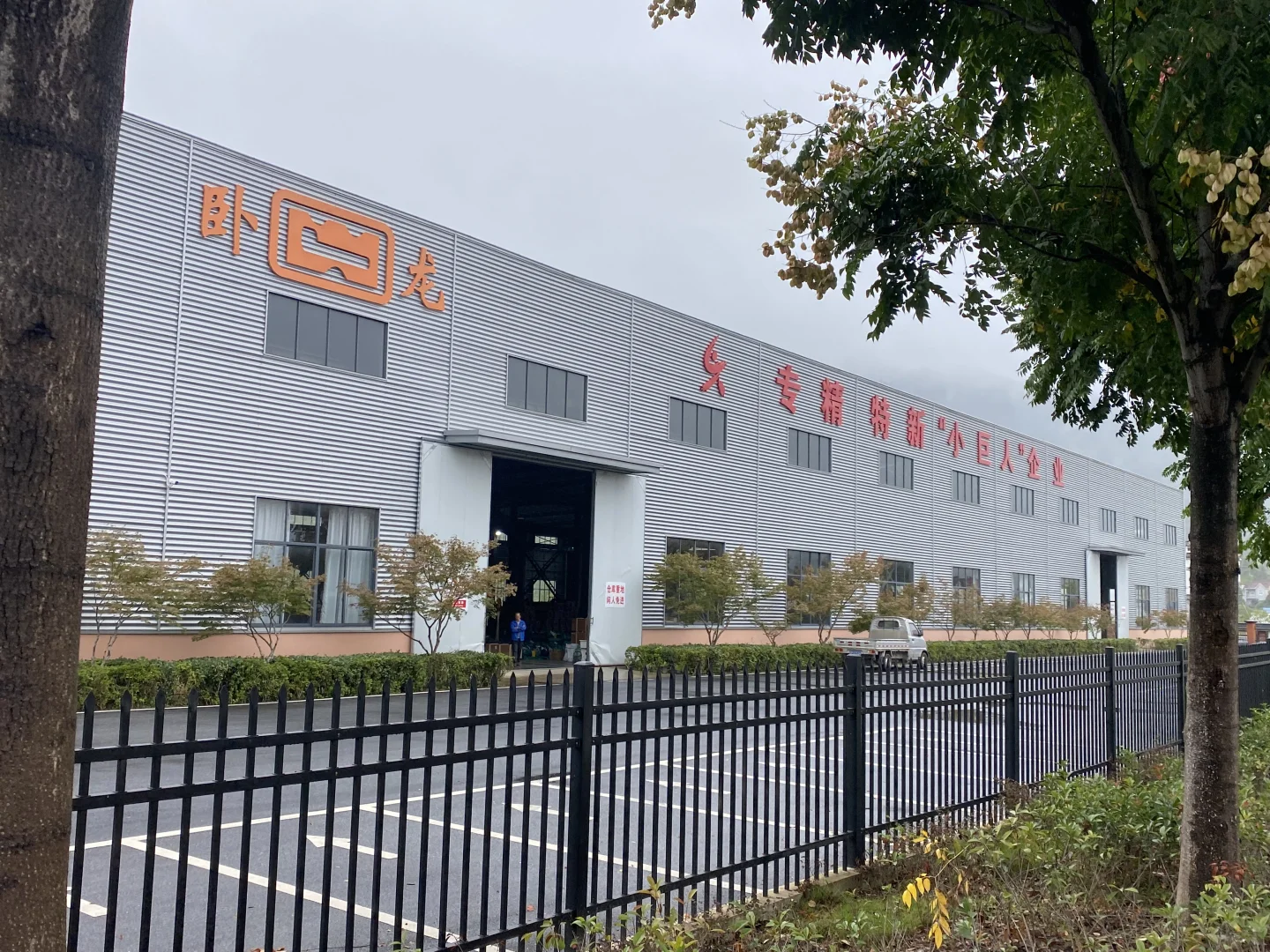 安徽卧龙泵阀行业领导者