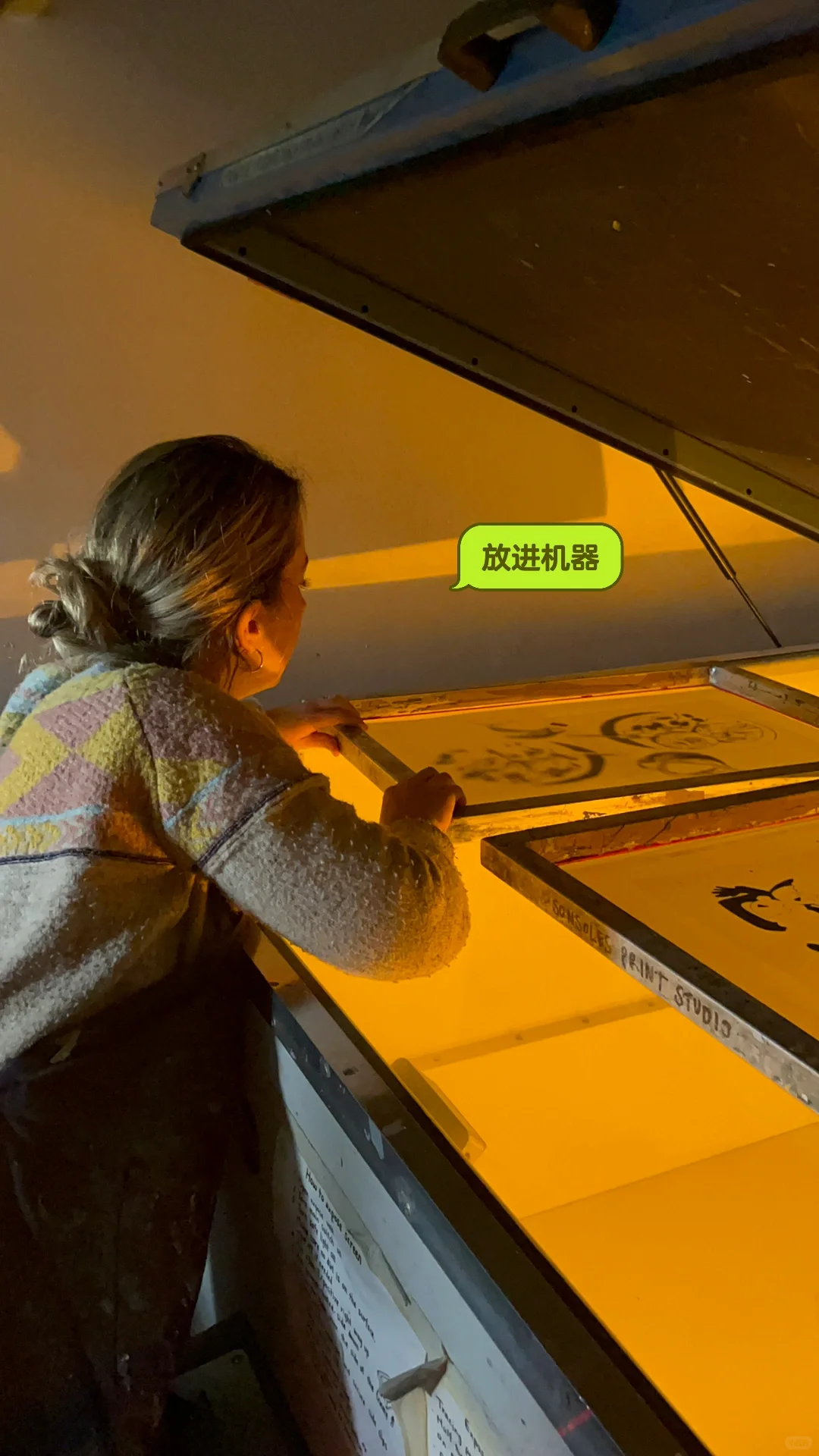 ??金匠儿插|一整个爱上丝网印刷?