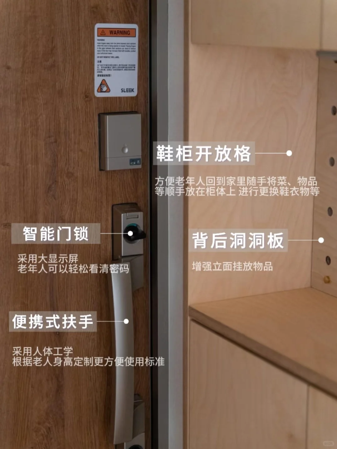 适老化家居设计 关注每一位长者需求