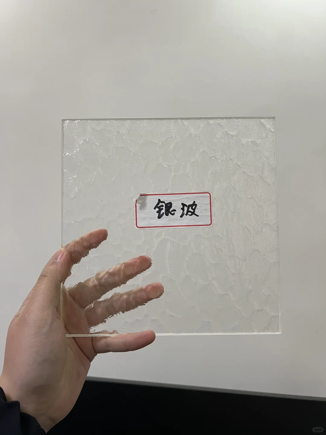 各位刘亦菲们，帮我看下哪款玻璃好！?