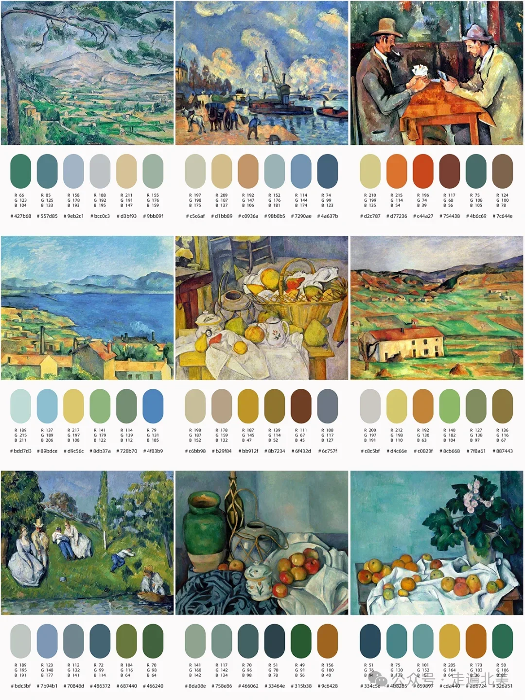 大师的配色技巧,提高审美力。(转载)