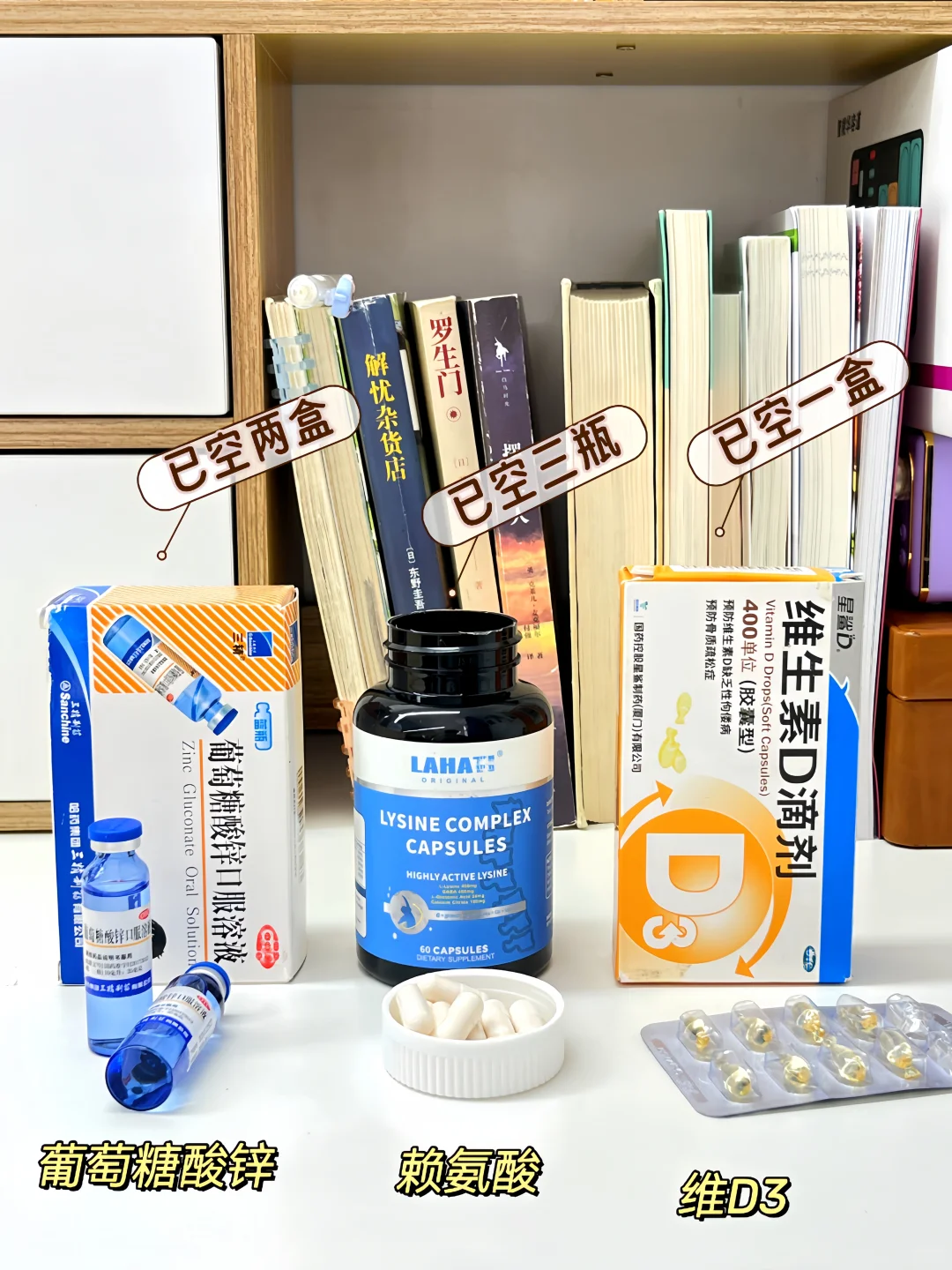 16+高中生营养补剂大户的最终选择（追高）