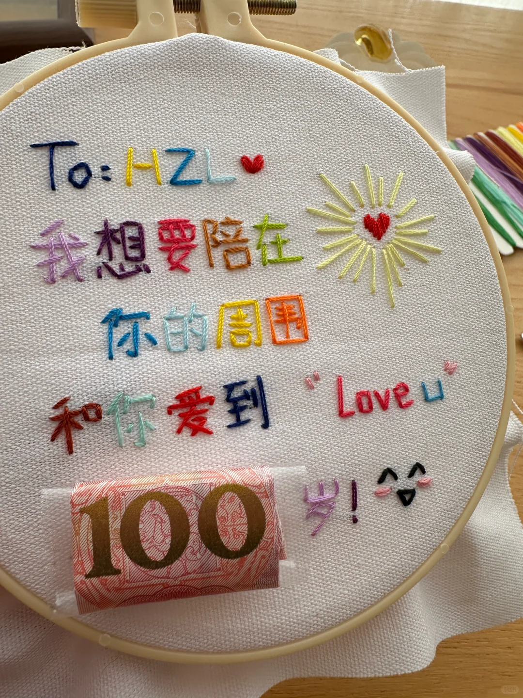 能治愈你的，唯有热爱的。有教程⬆️