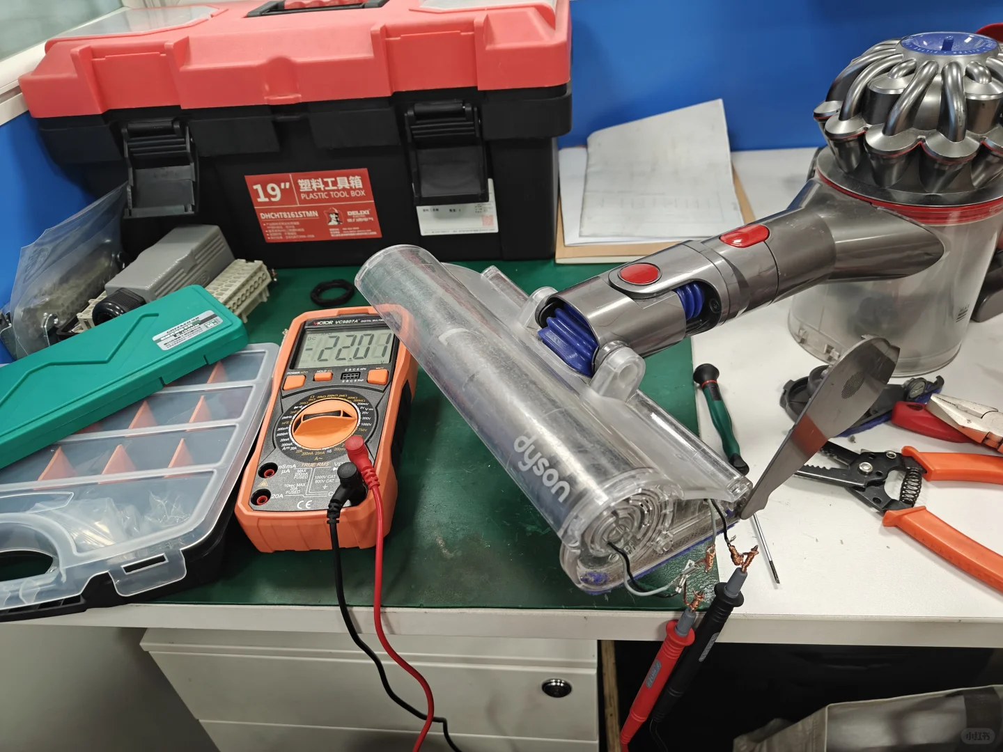 戴森(Dyson)-手持式吸尘器维修