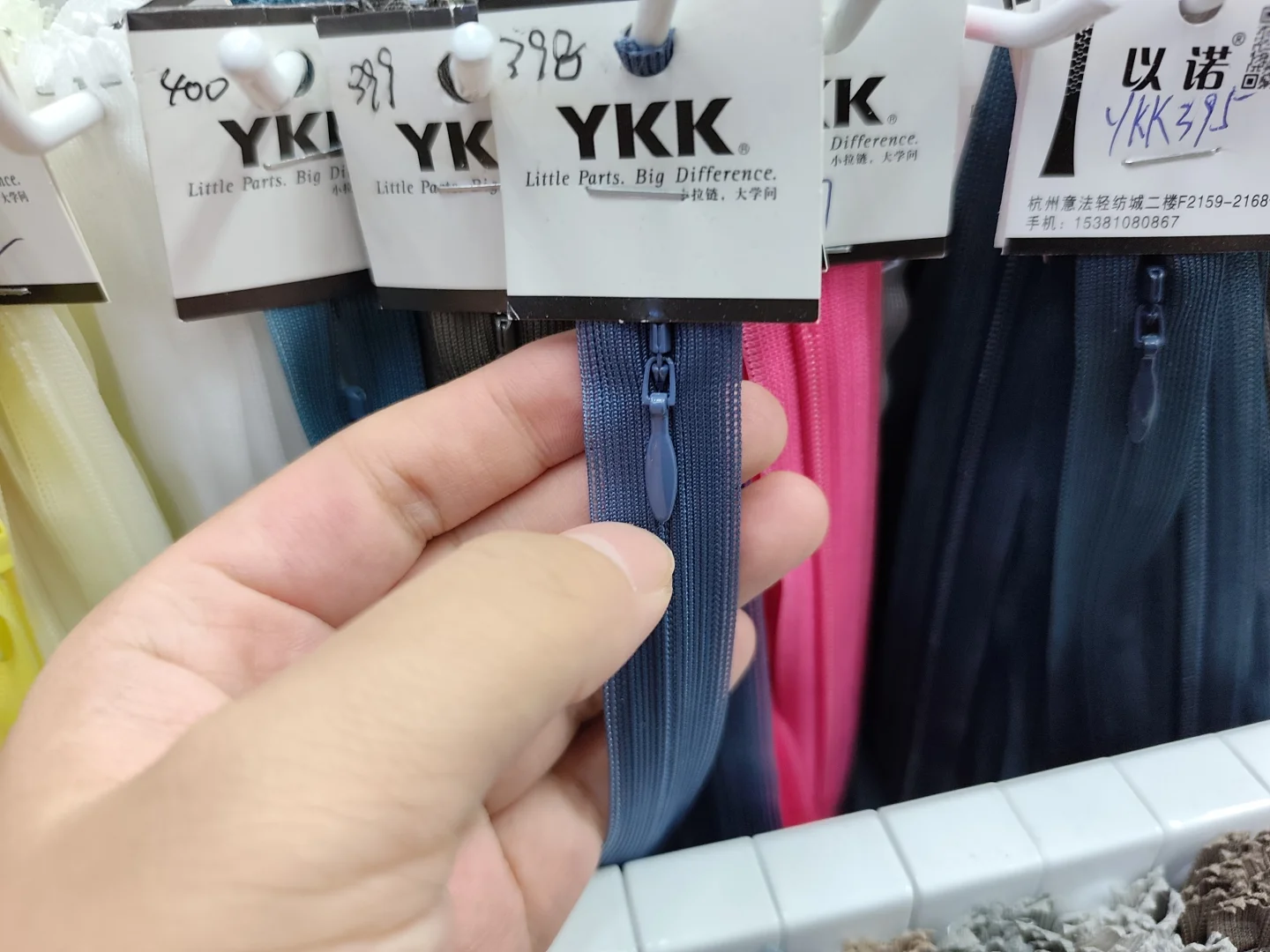 每日一个服装辅料小知识-隐拉