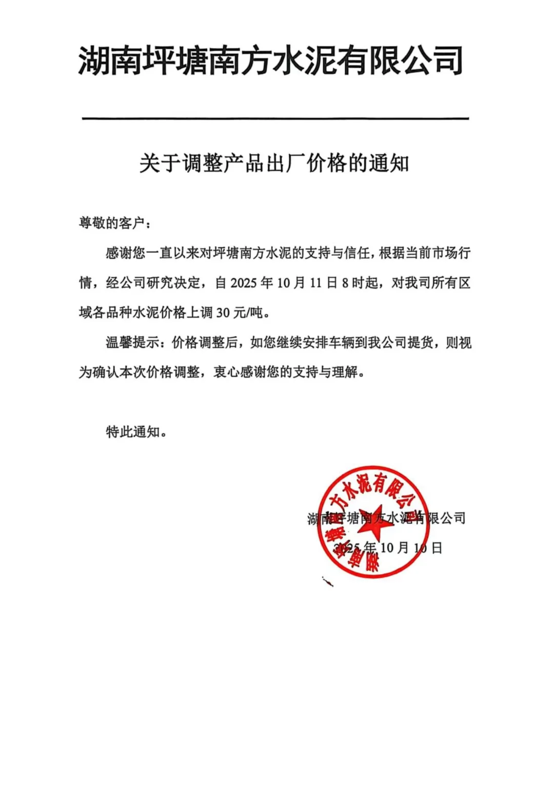 据相关大佬透露