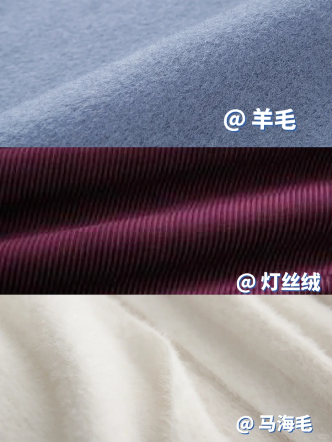 超全的服装面料知识!!(带图)