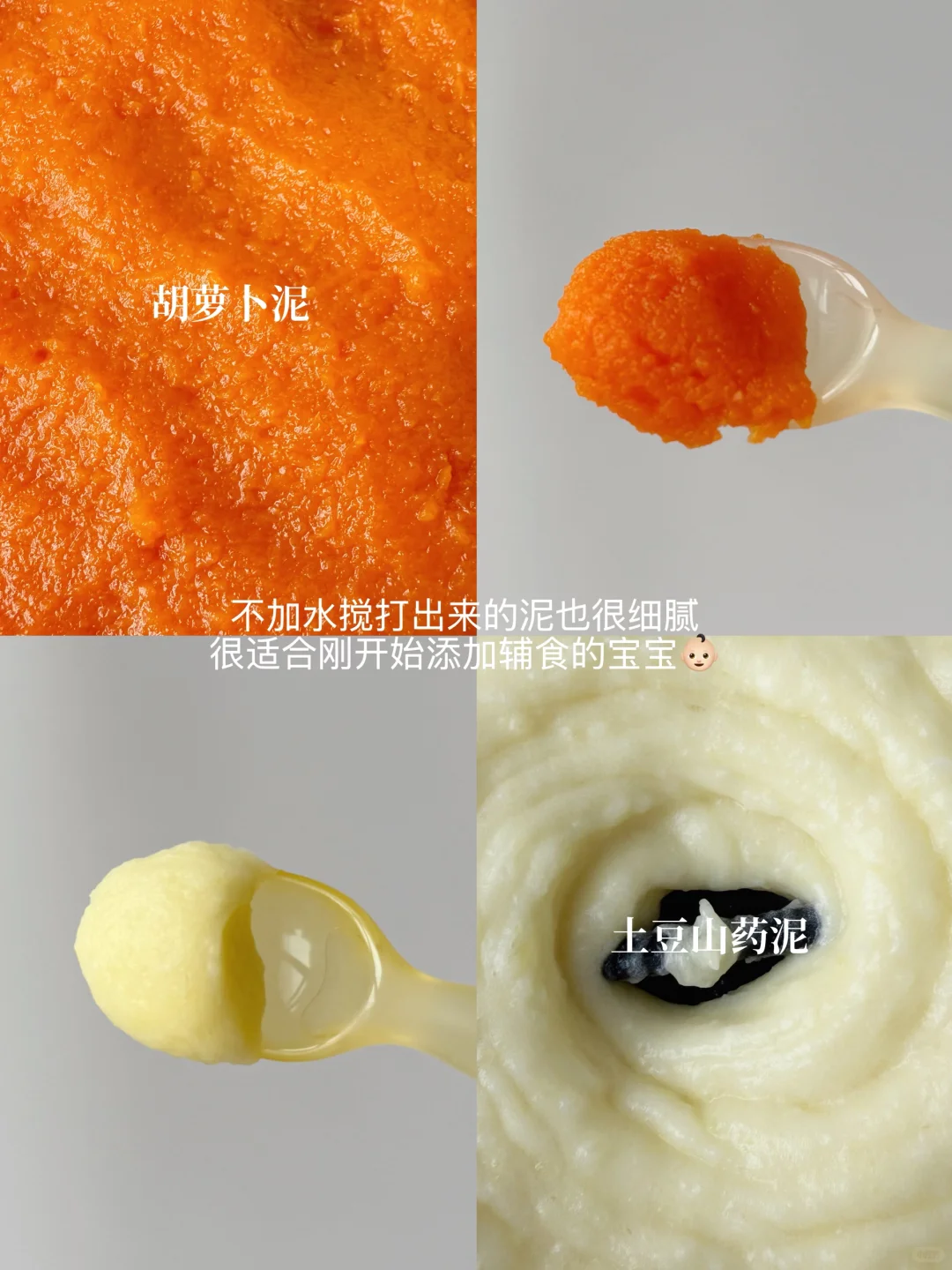 BEABA辅食机|让做辅食变得简单