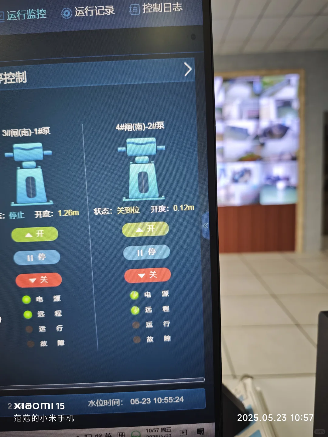 电气自动化接私活