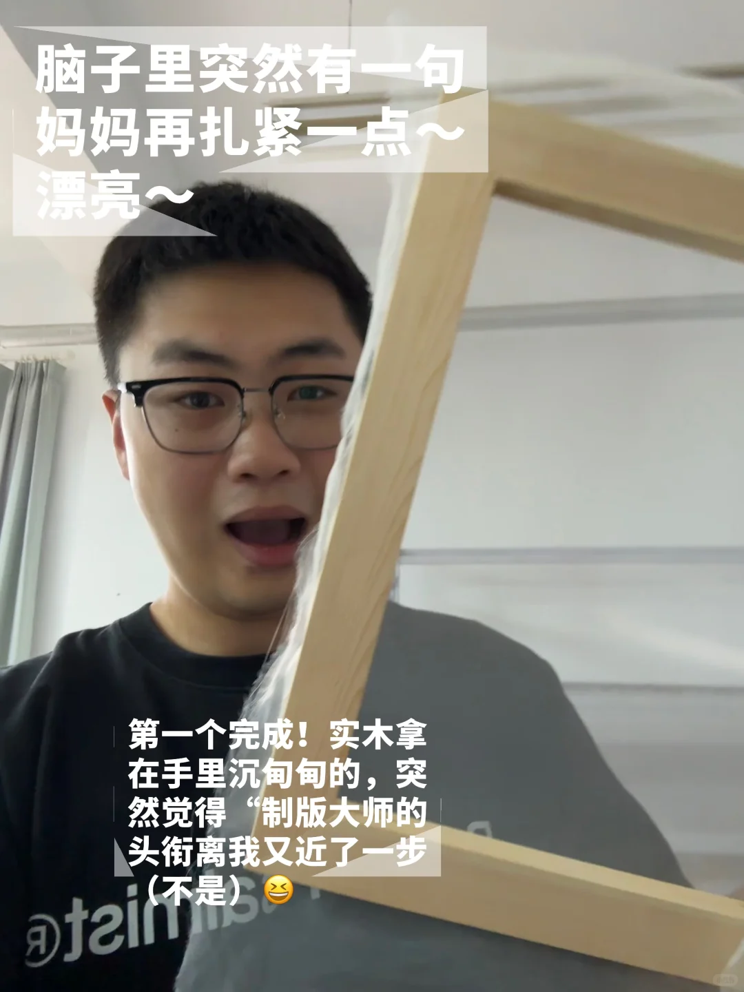 视传大三实训｜丝网印刷制版的一周！