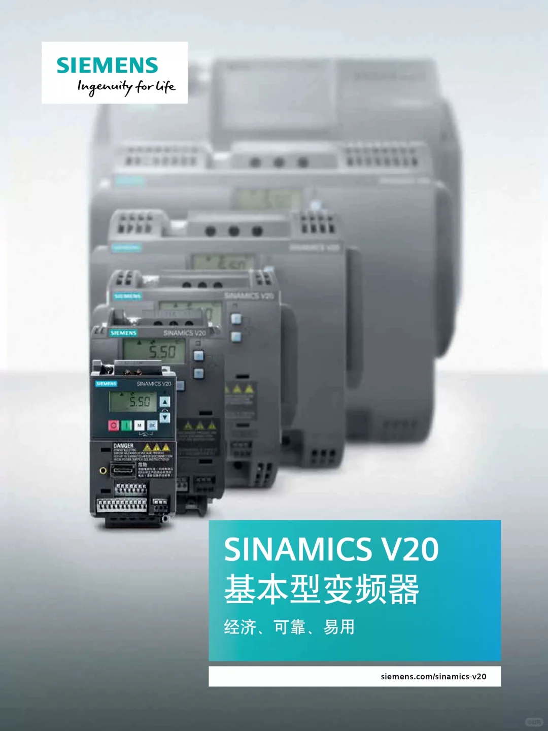 SIEMENS基本型变频器‼️