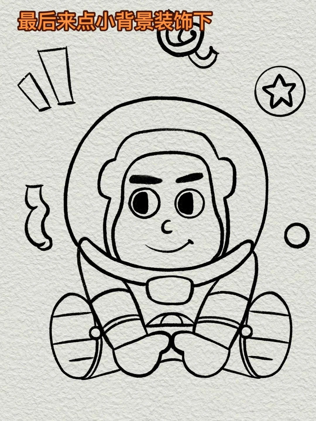 打卡100个简笔画（30）