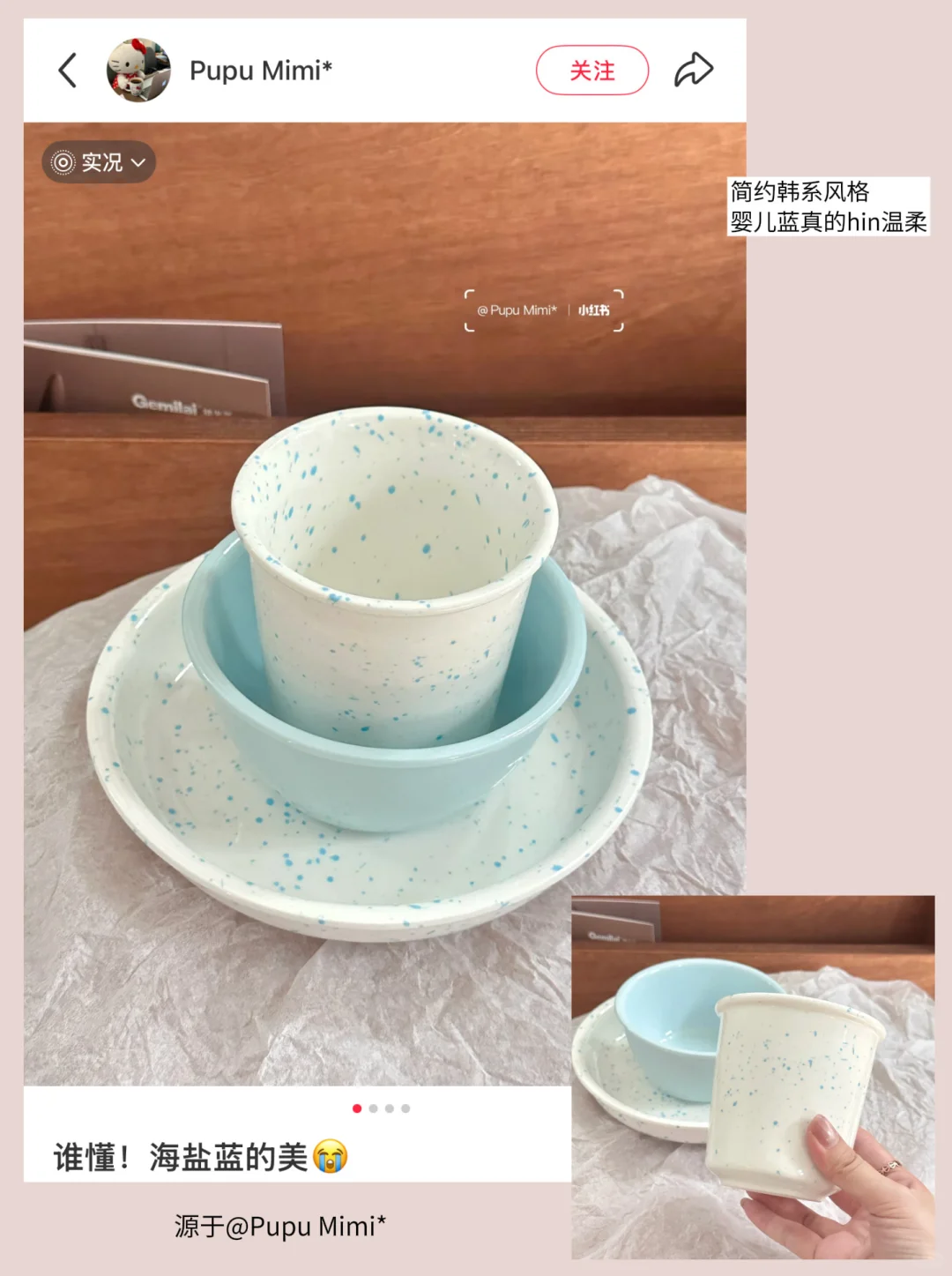 ：）Mark一些适合送朋友的漂亮餐具2.0?