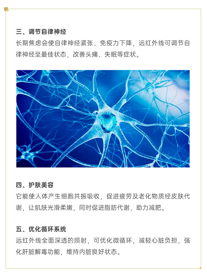 石墨烯健康密码！10 大惊人益处颠覆认知