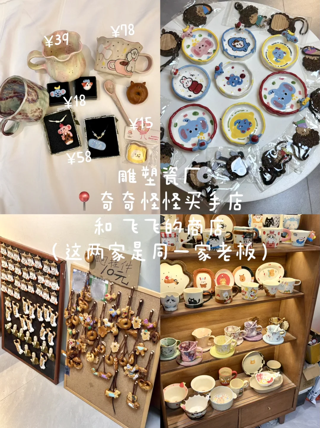 景德镇mvp结算画面 三大集市怎么选⁉️