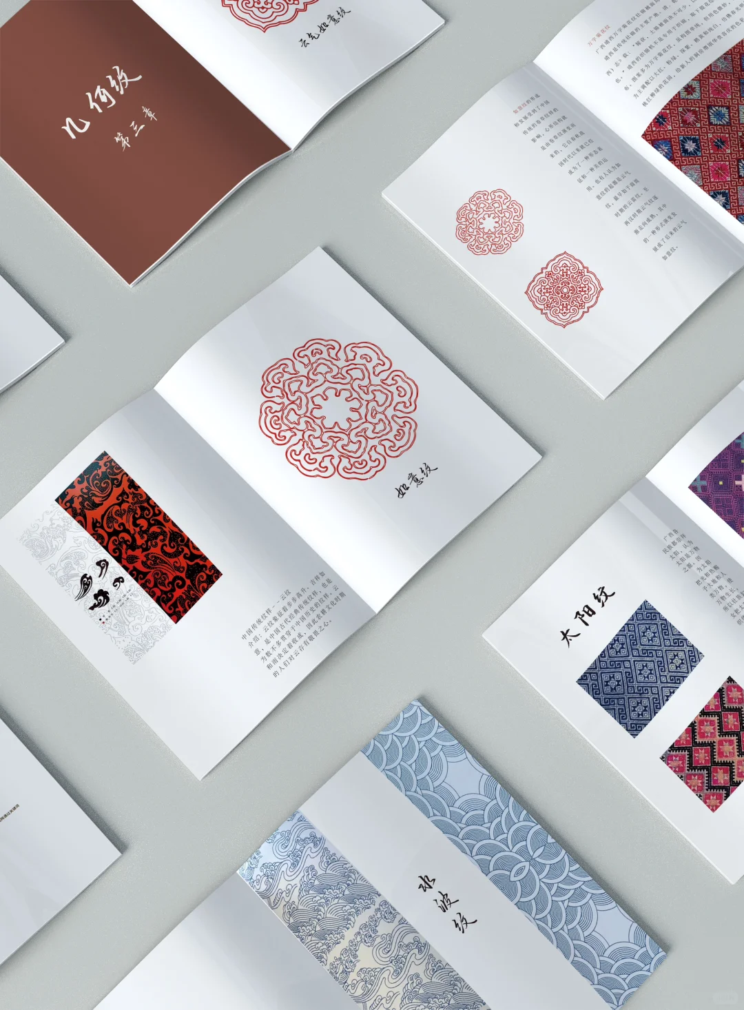 视觉传达设计课 书籍装帧的构成要素