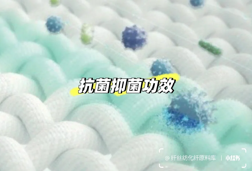 石墨烯纤维，纺织界的黑科技✨