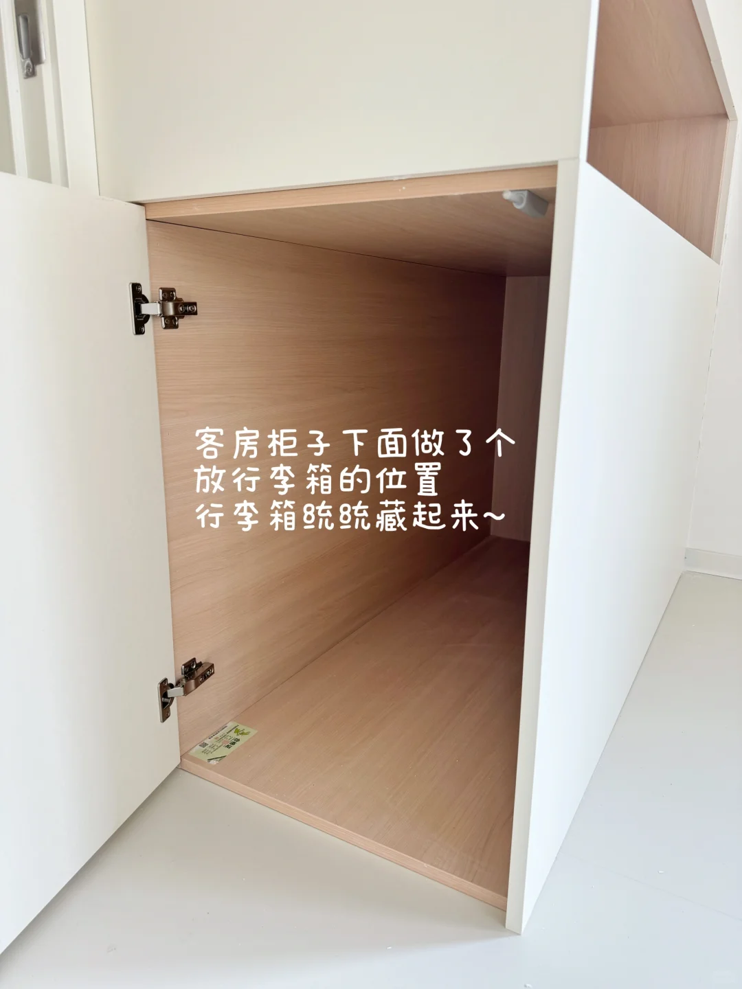 2.7W全屋定制安全下车/附细节抄作业