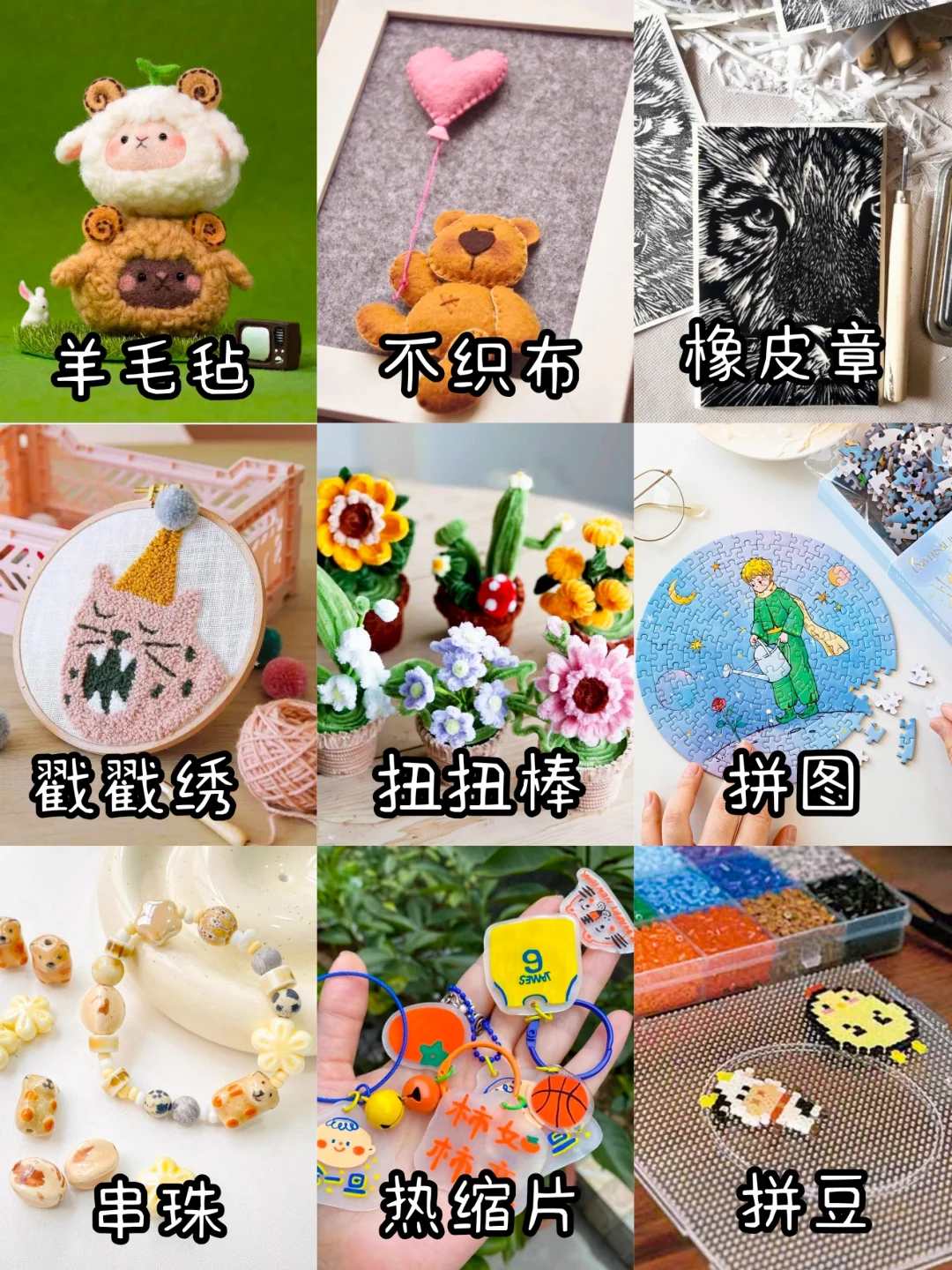 吐血整理?盘点100种手工DIY✨治愈解压