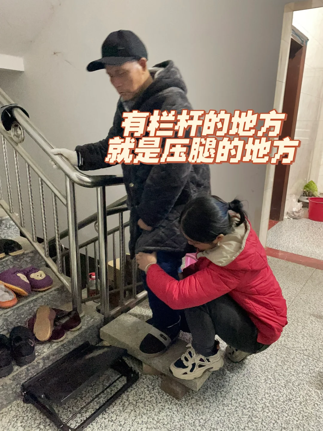 老爸偏瘫居家康复,适老化改造的后续