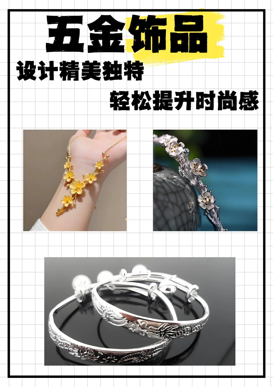 揭秘永康五金的卓越品质✨