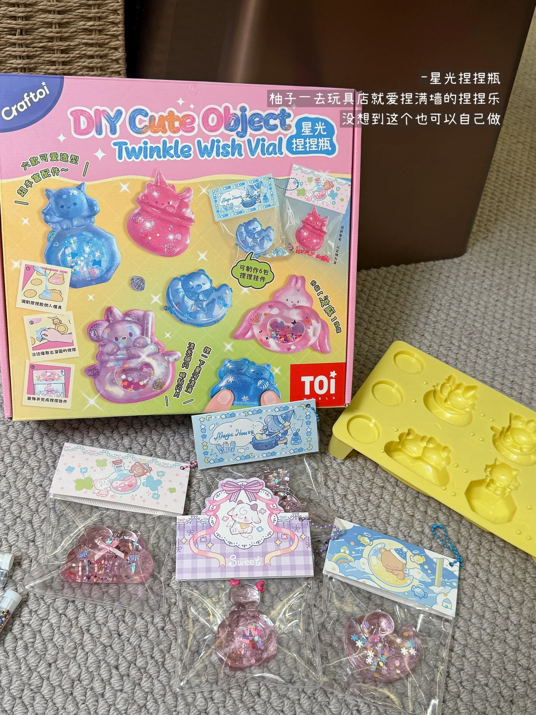 ?｜分享一下最近囤的动手动脑玩具们